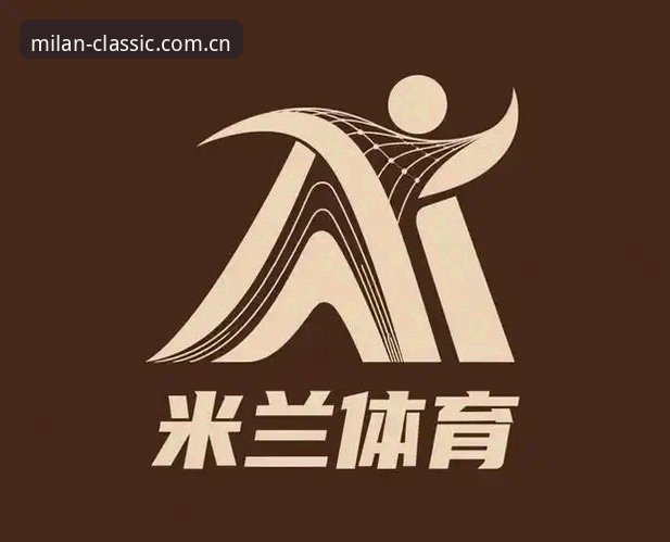 刚接触米兰体育，米兰MILAN安卓APK到底怎么下载安装才靠谱？