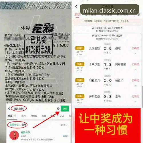 尤文图斯对戴维的转会困局深度分析：标价3500万背后藏着什么算盘？