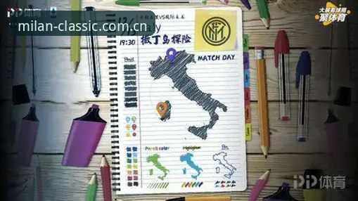 MILAN经典启程电脑版指南 米兰体育MILAN经典启程电脑版完整安装指南